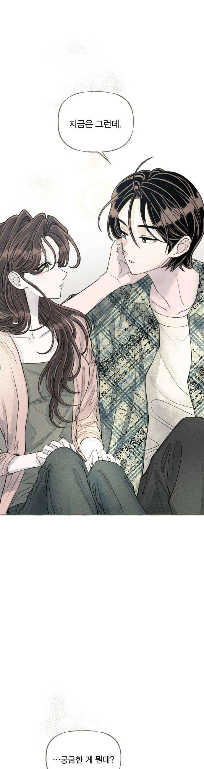 아이캣치유 21 부뚜막과 고양이 하 42