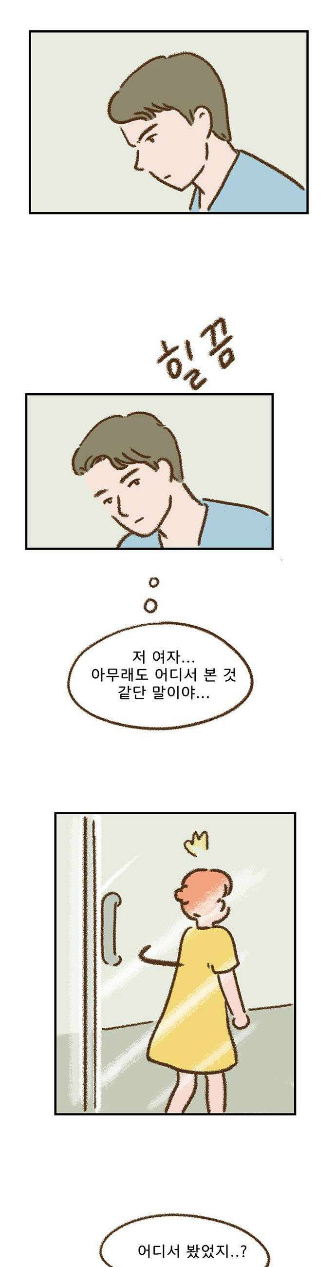 추억이 찾아오는 가게 80 추억 여든 10
