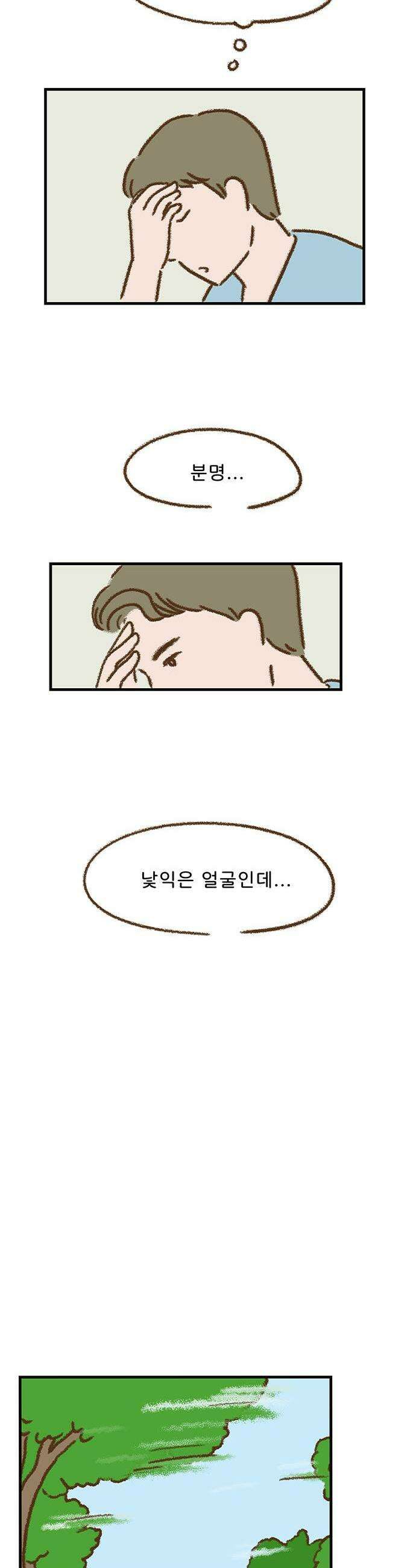 추억이 찾아오는 가게 80 추억 여든 11