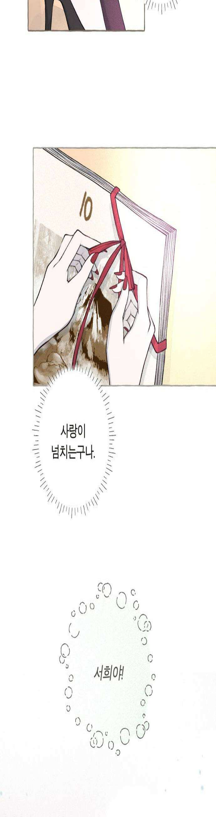 아이캣치유 24 그냥 지금 3