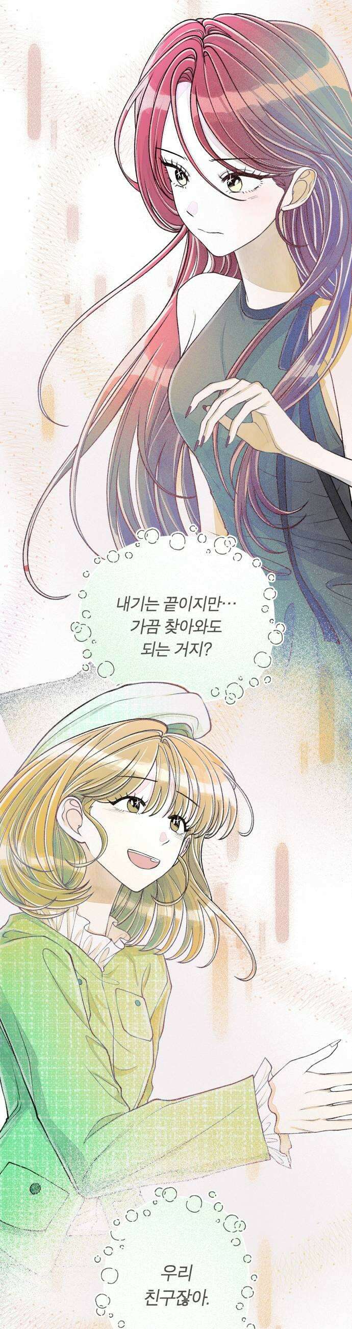 아이캣치유 24 그냥 지금 5