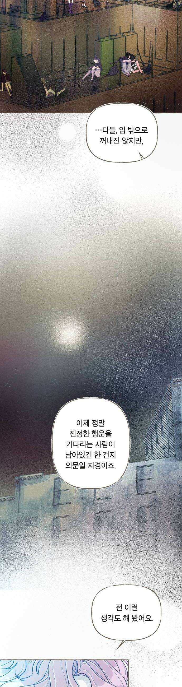 아이캣치유 24 그냥 지금 8