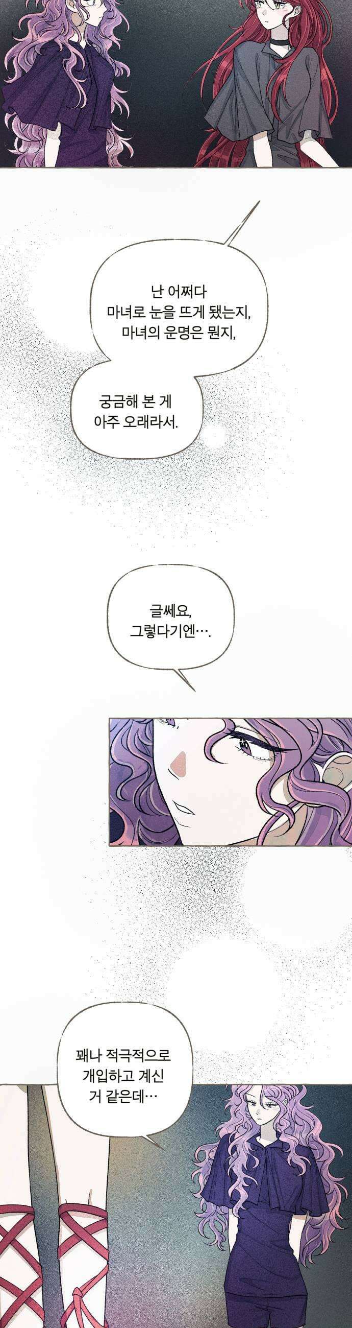 아이캣치유 24 그냥 지금 11