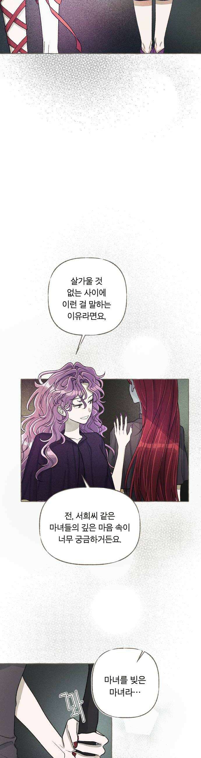 아이캣치유 24 그냥 지금 12