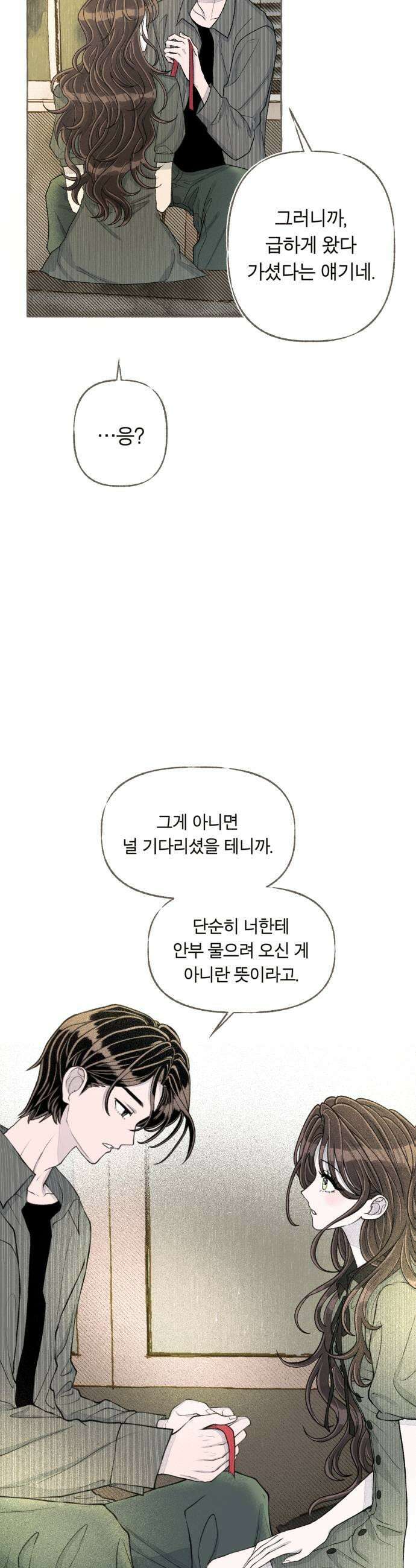 아이캣치유 24 그냥 지금 17