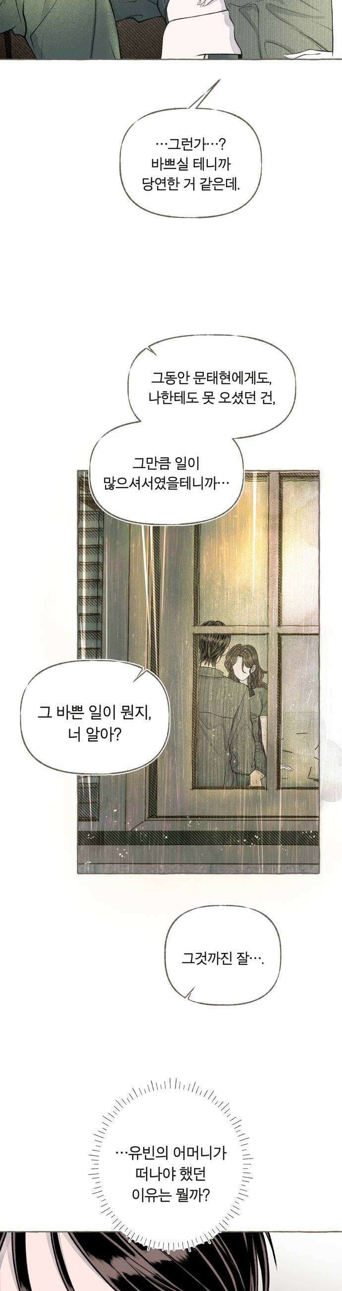 아이캣치유 24 그냥 지금 18