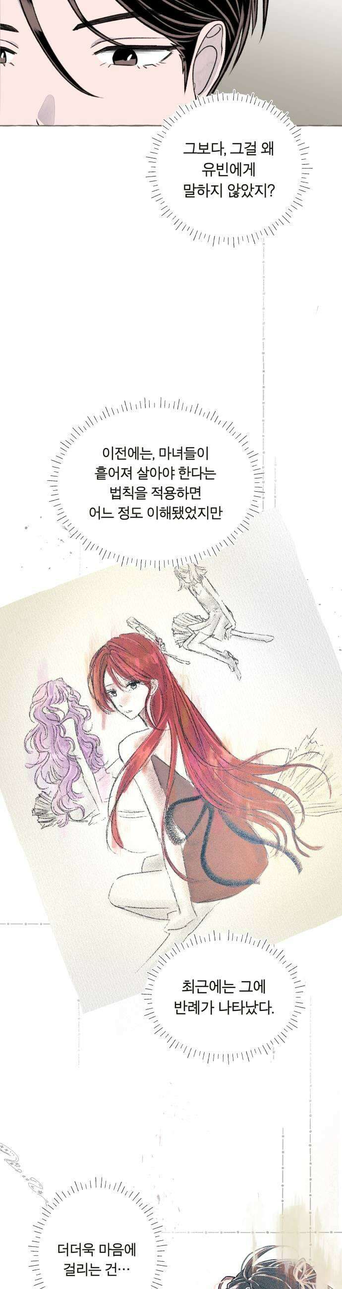 아이캣치유 24 그냥 지금 19
