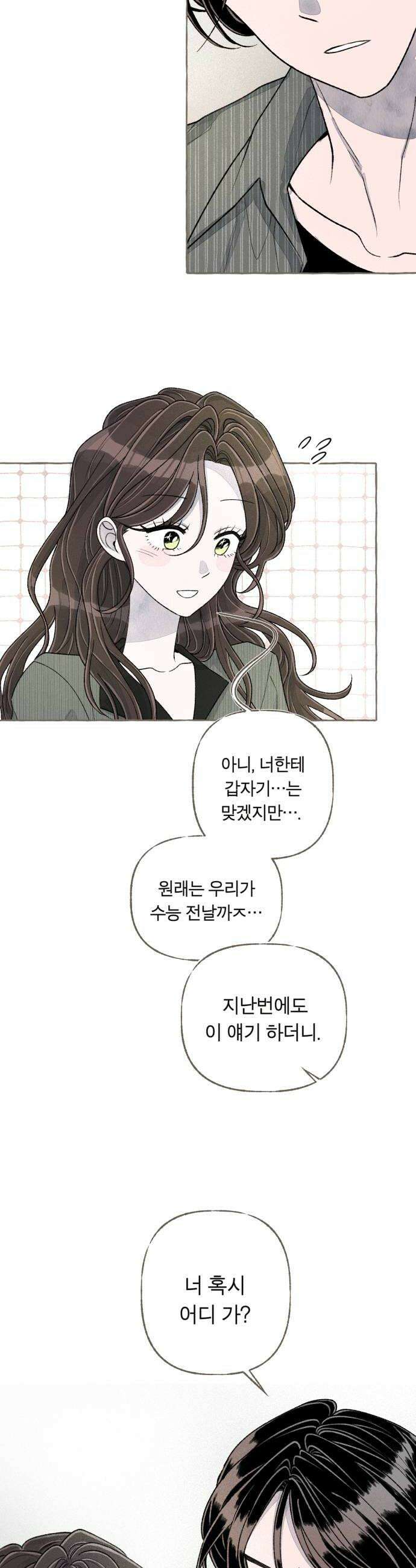 아이캣치유 24 그냥 지금 24