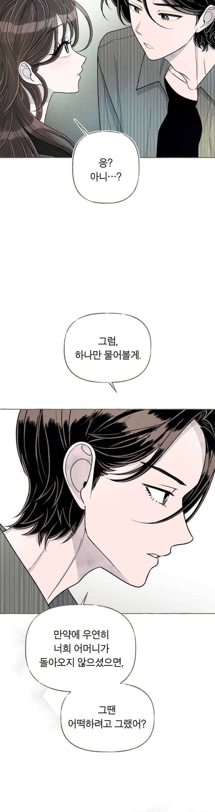 아이캣치유 24 그냥 지금 25