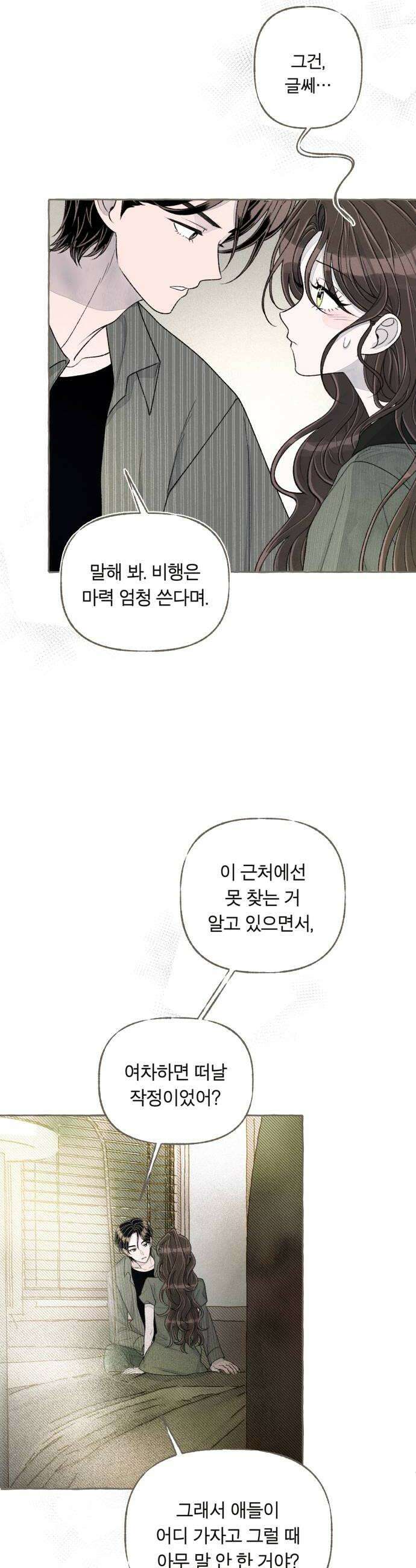 아이캣치유 24 그냥 지금 26
