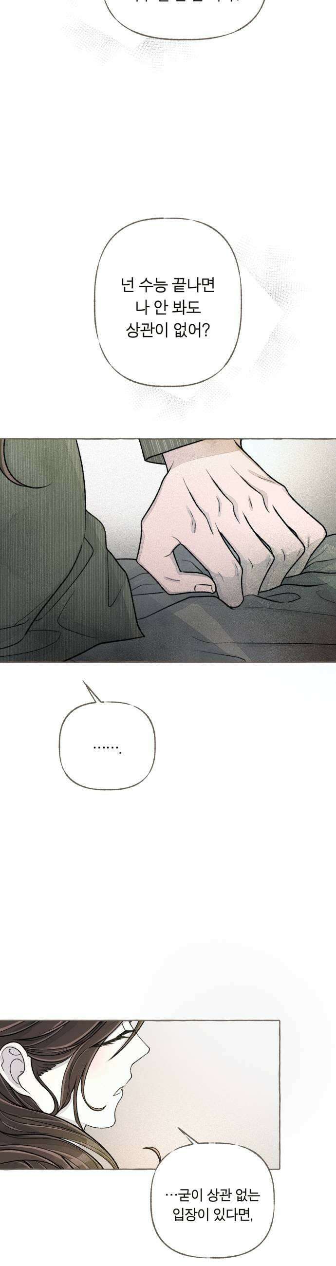 아이캣치유 24 그냥 지금 27