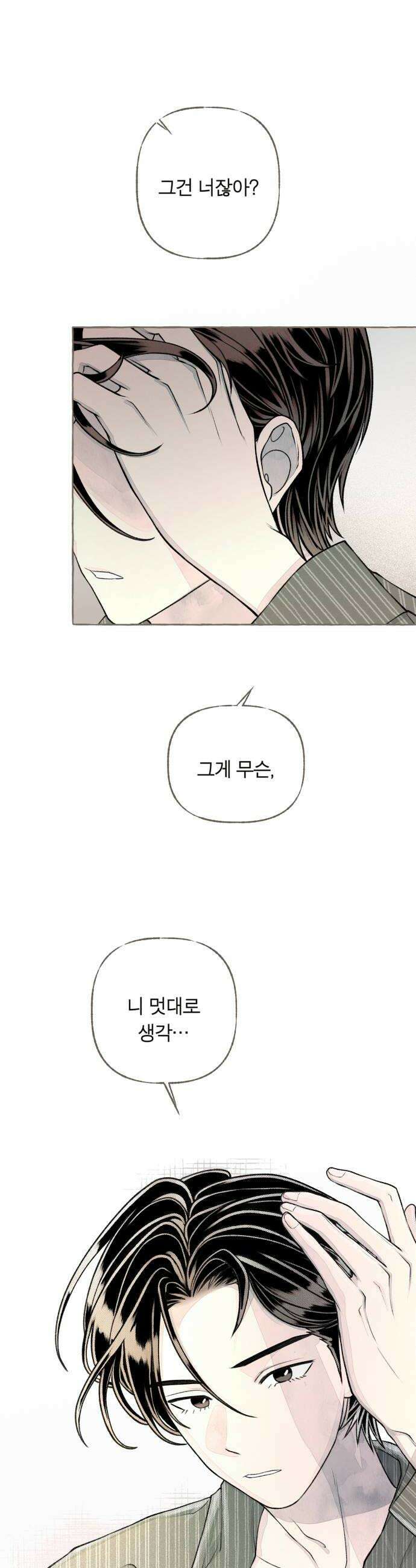 아이캣치유 24 그냥 지금 28