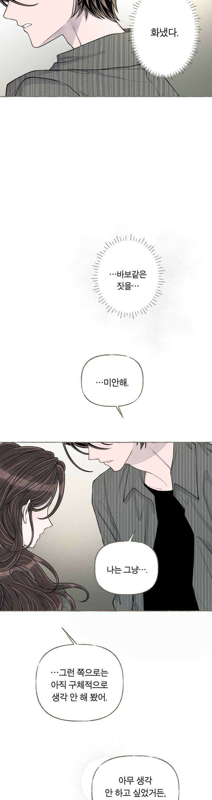 아이캣치유 24 그냥 지금 30