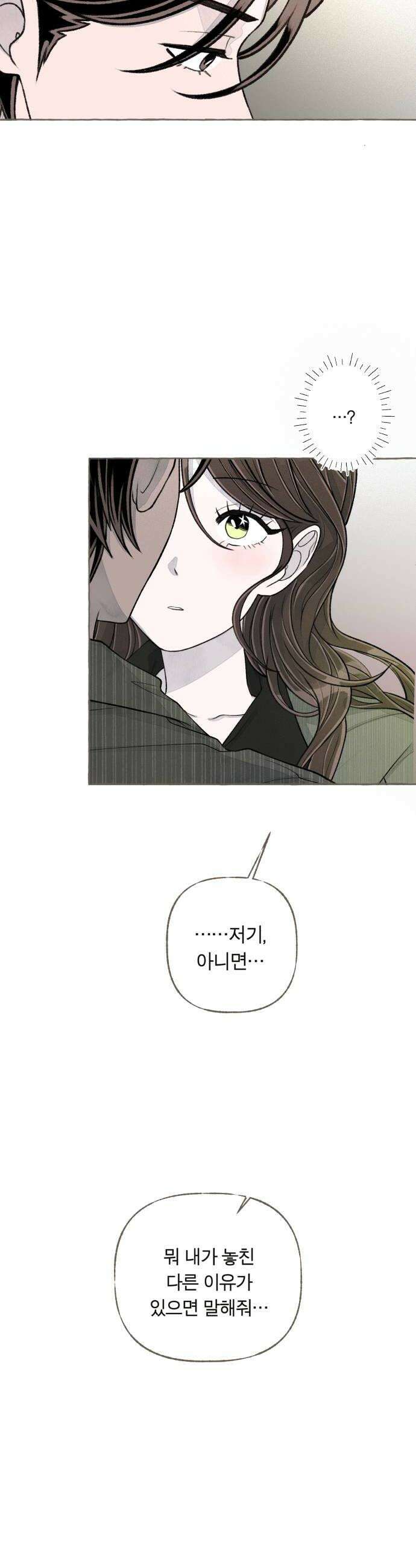 아이캣치유 24 그냥 지금 32