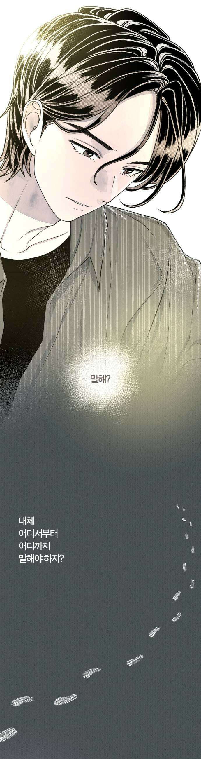 아이캣치유 24 그냥 지금 33