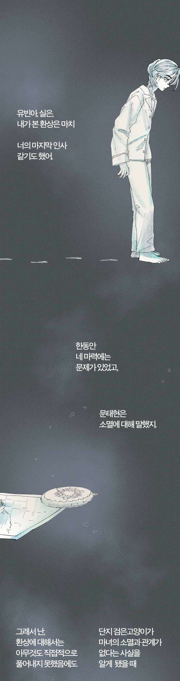 아이캣치유 24 그냥 지금 34