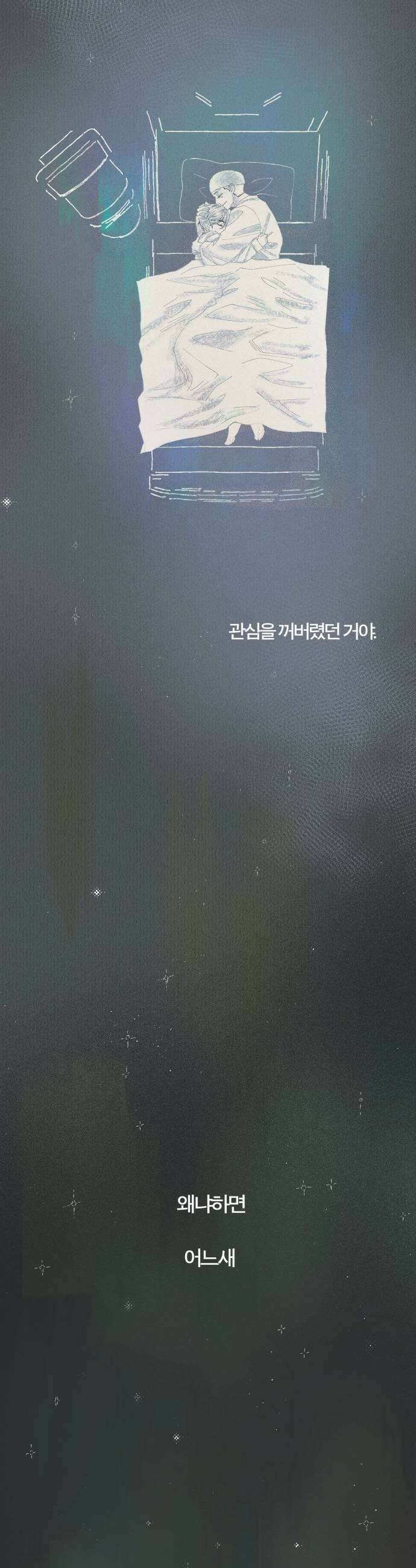 아이캣치유 24 그냥 지금 35