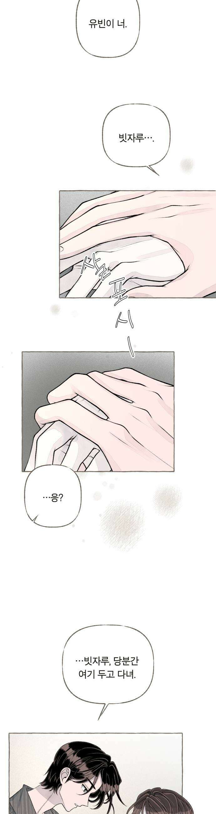 아이캣치유 24 그냥 지금 37