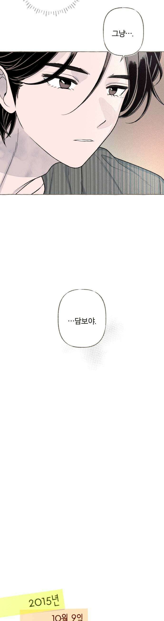 아이캣치유 24 그냥 지금 39