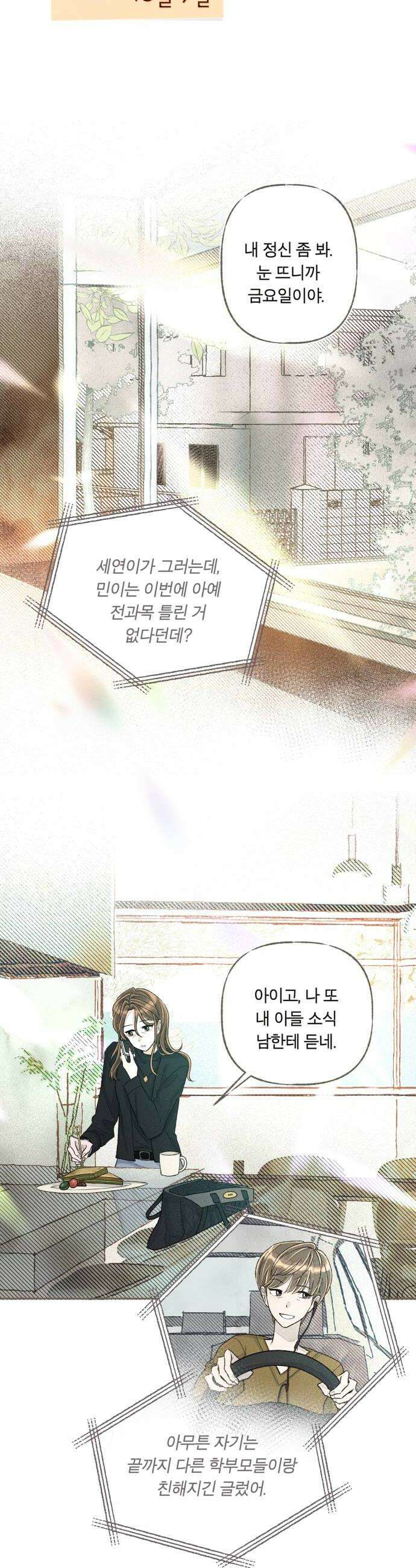 아이캣치유 24 그냥 지금 40