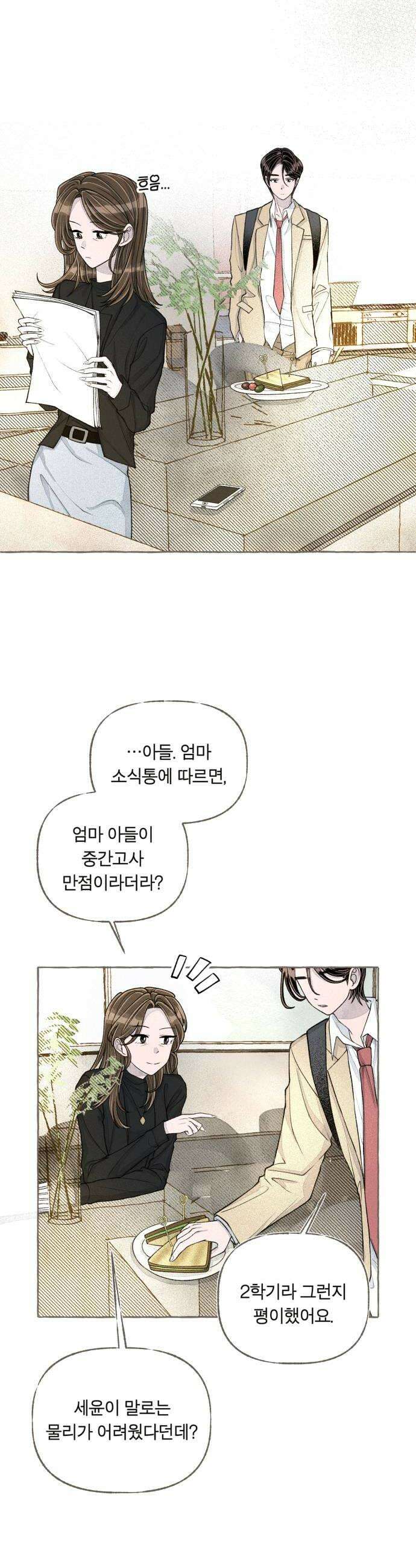 아이캣치유 24 그냥 지금 44