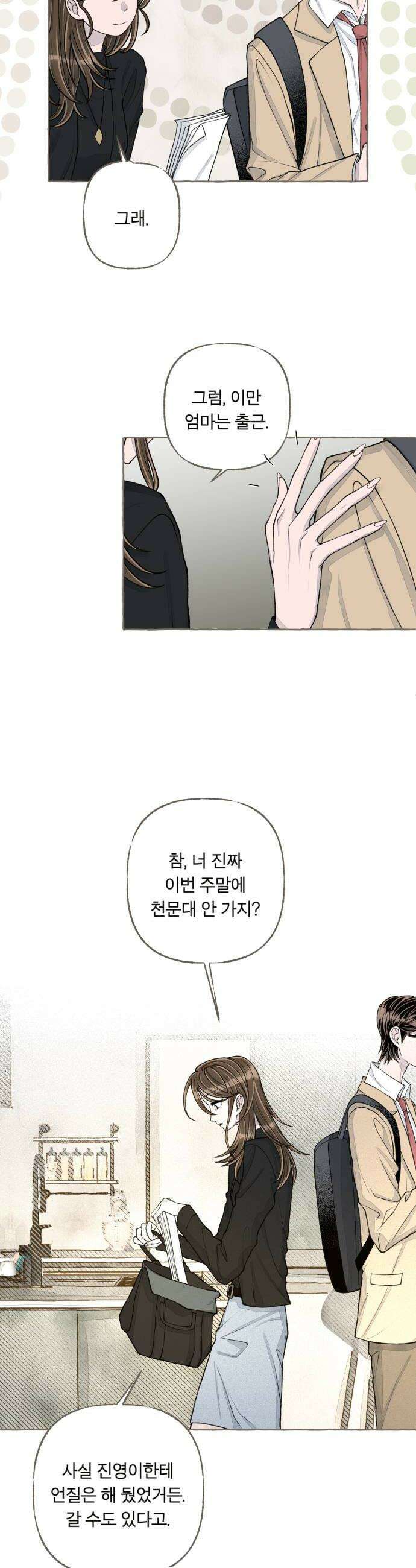 아이캣치유 24 그냥 지금 46