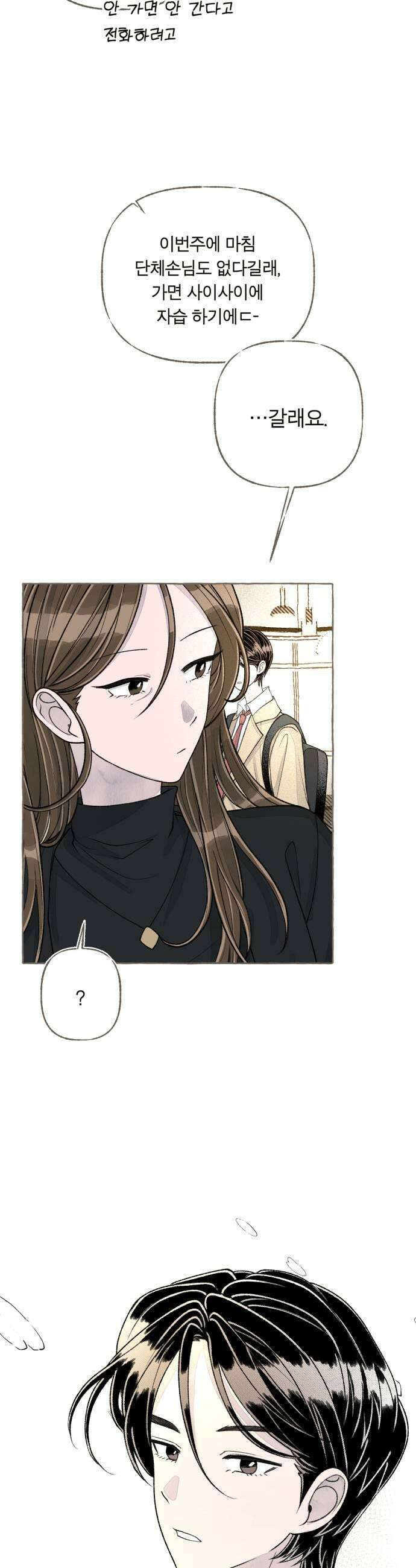 아이캣치유 24 그냥 지금 47
