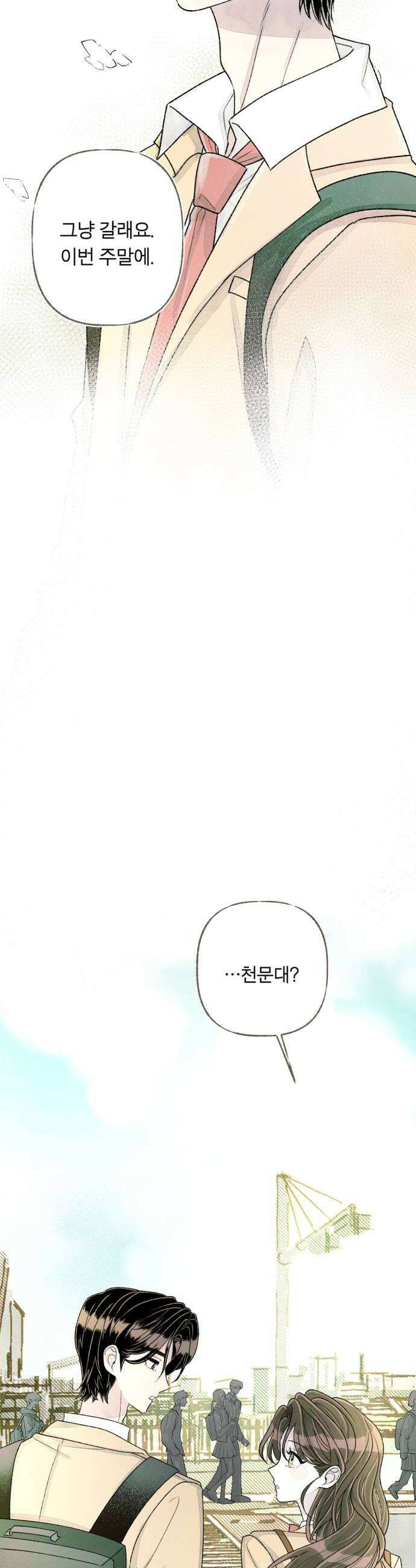 아이캣치유 24 그냥 지금 48