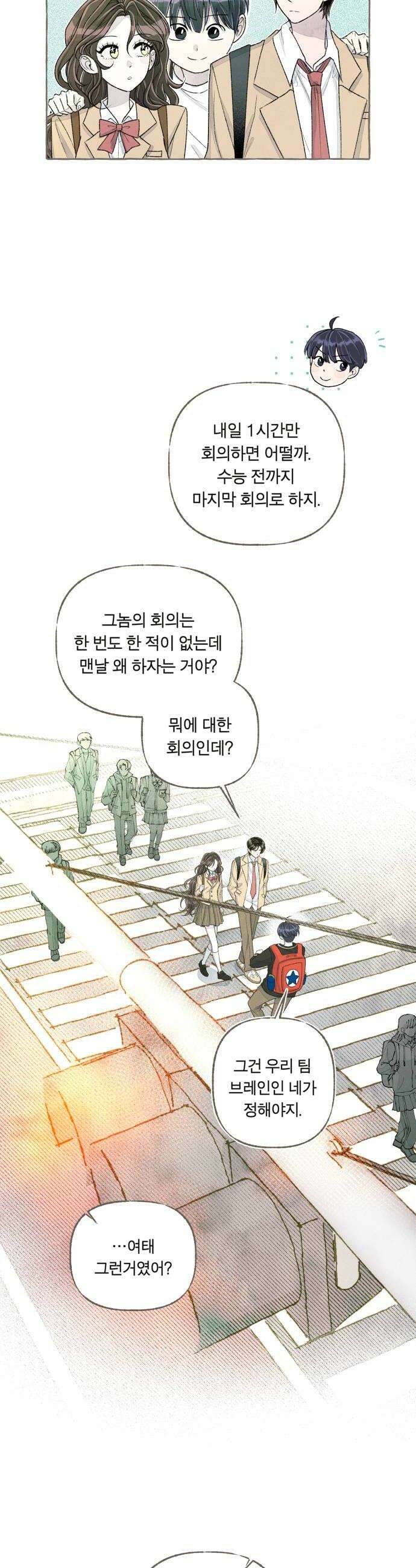 아이캣치유 24 그냥 지금 50