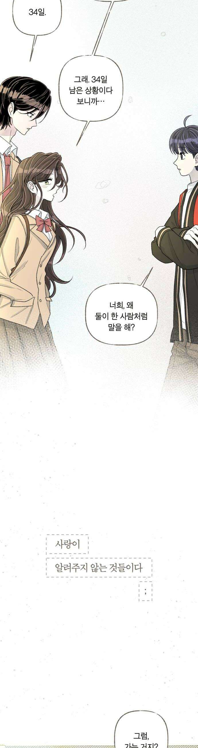 아이캣치유 24 그냥 지금 52