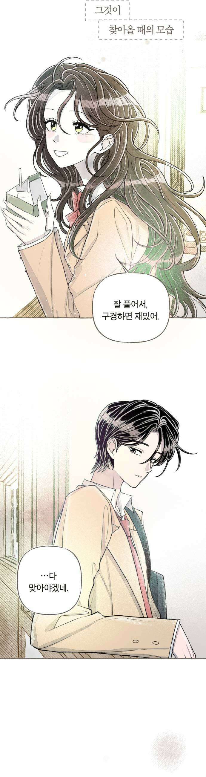 아이캣치유 24 그냥 지금 55
