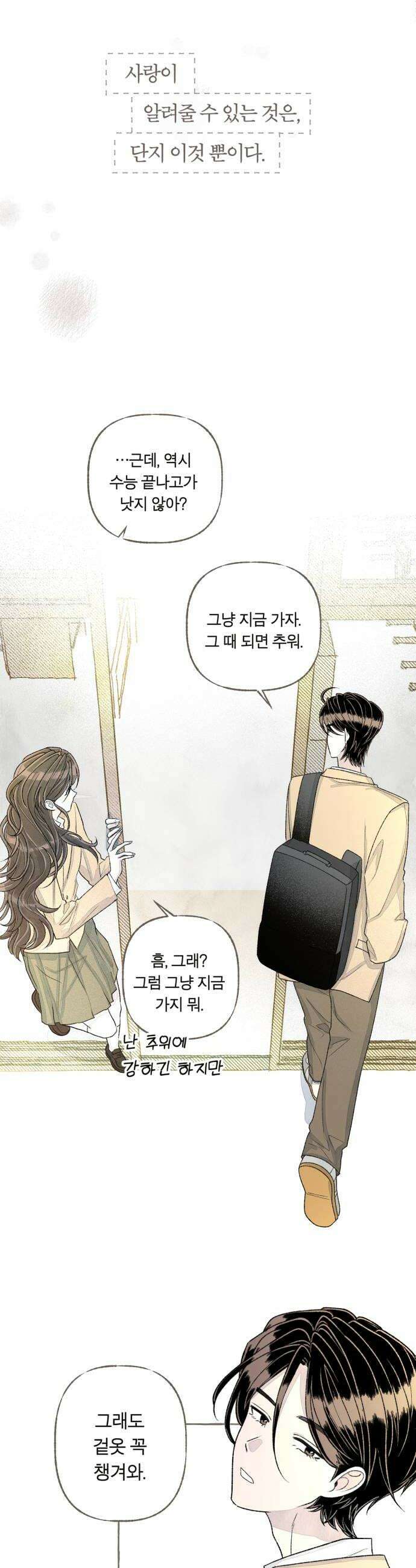 아이캣치유 24 그냥 지금 56