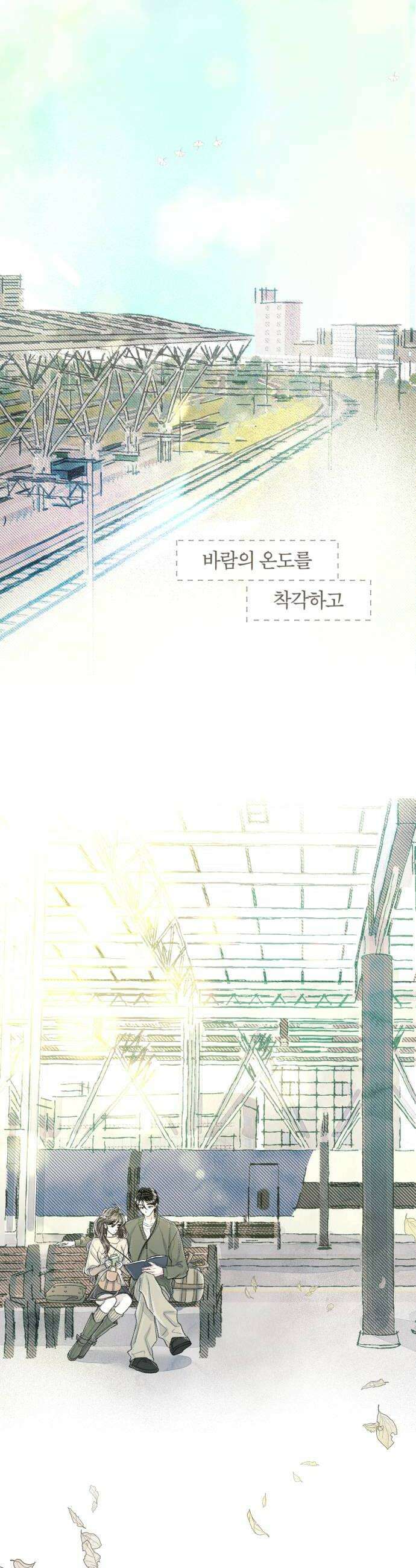 아이캣치유 24 그냥 지금 58