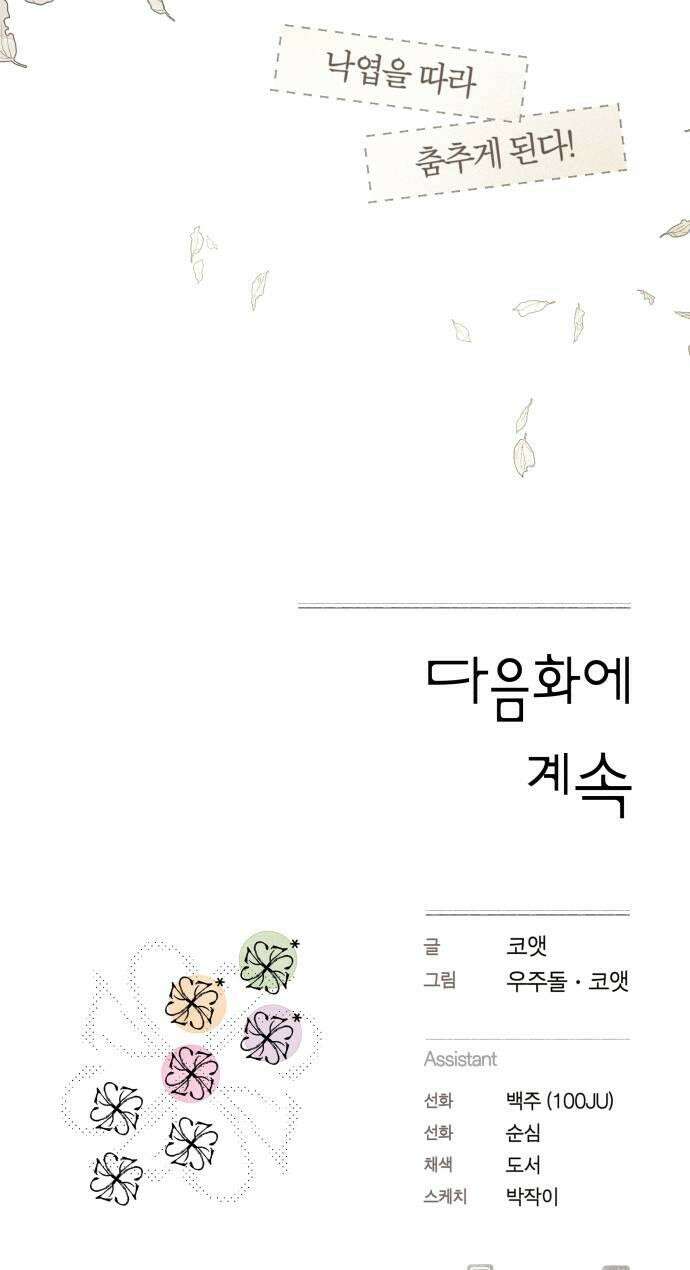 아이캣치유 24 그냥 지금 59