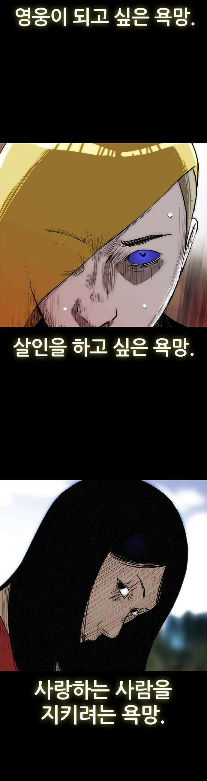 수사9단0 67화 이상한 남자8 22