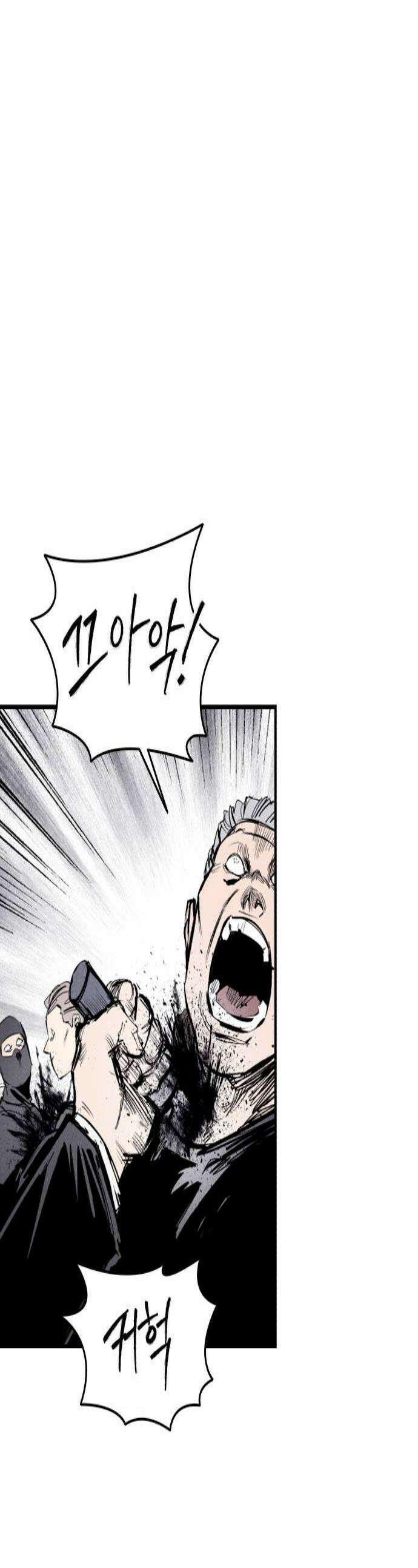 하이클래스 62화 형제1 1
