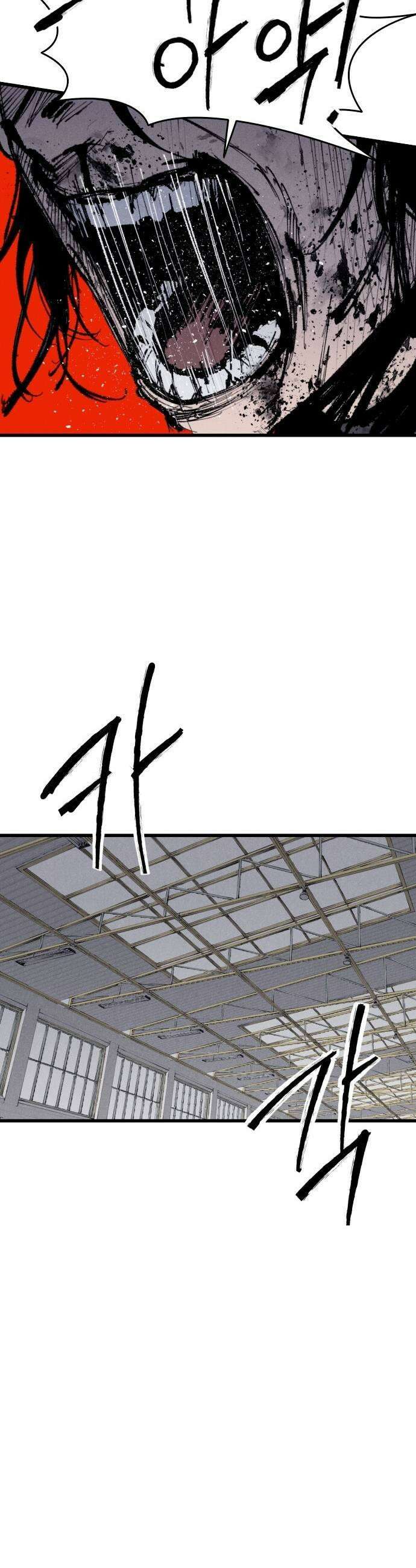 하이클래스 62화 형제1 41