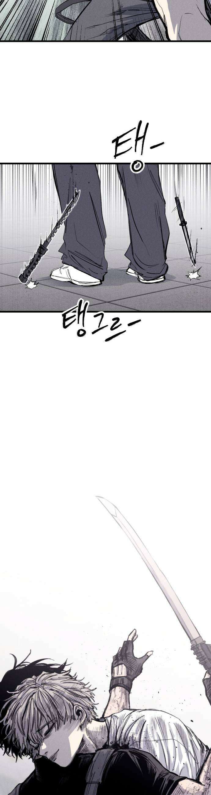 하이클래스 62화 형제1 75