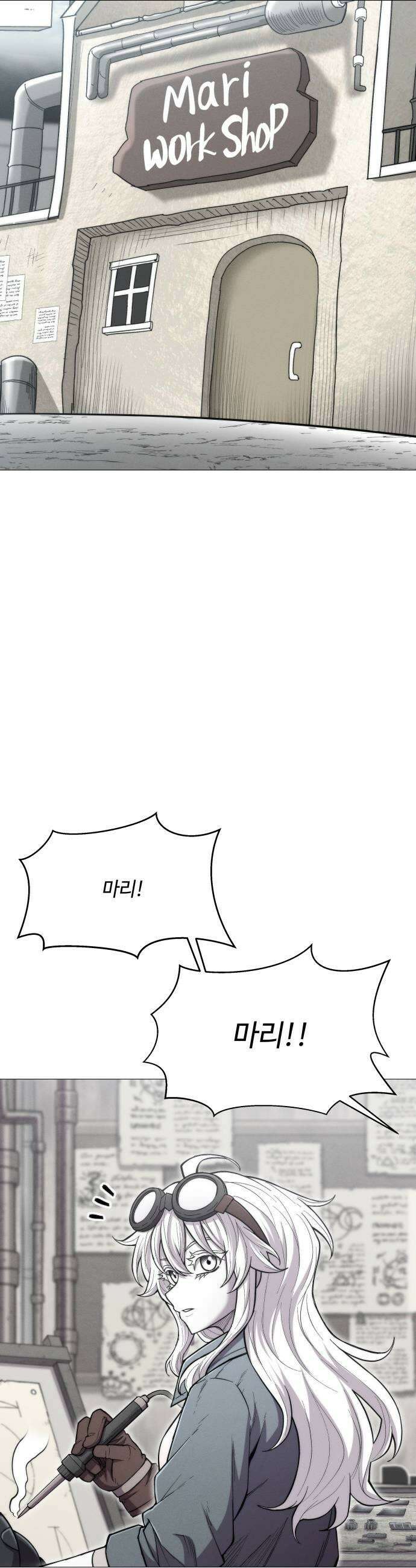 컬러리스트 17화 13