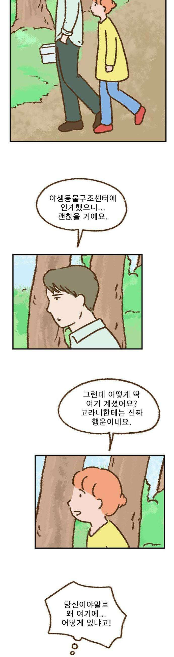 추억이 찾아오는 가게 94 추억 아흔넷 2
