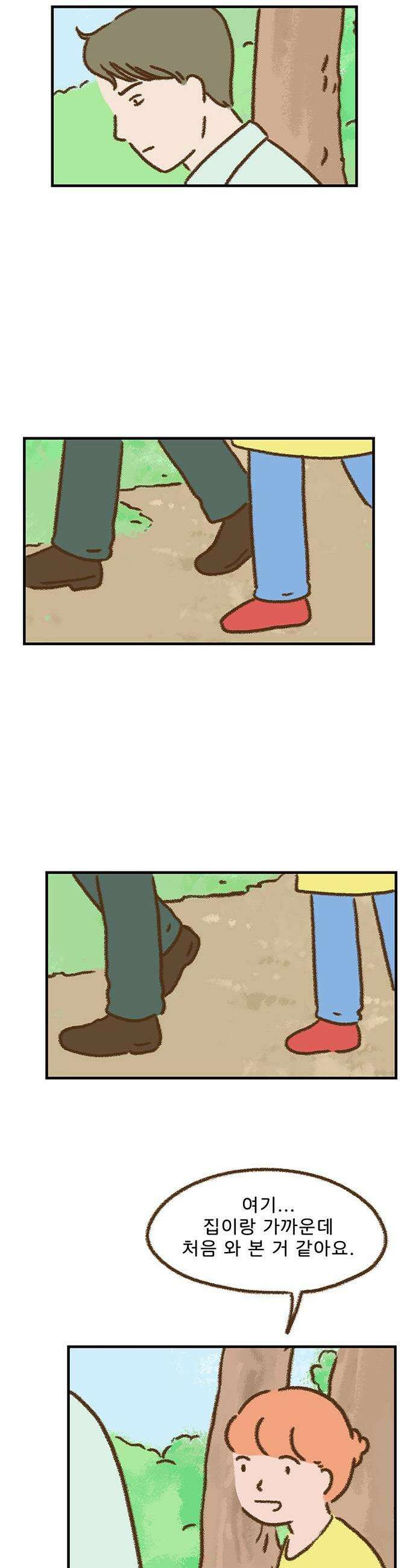 추억이 찾아오는 가게 94 추억 아흔넷 3