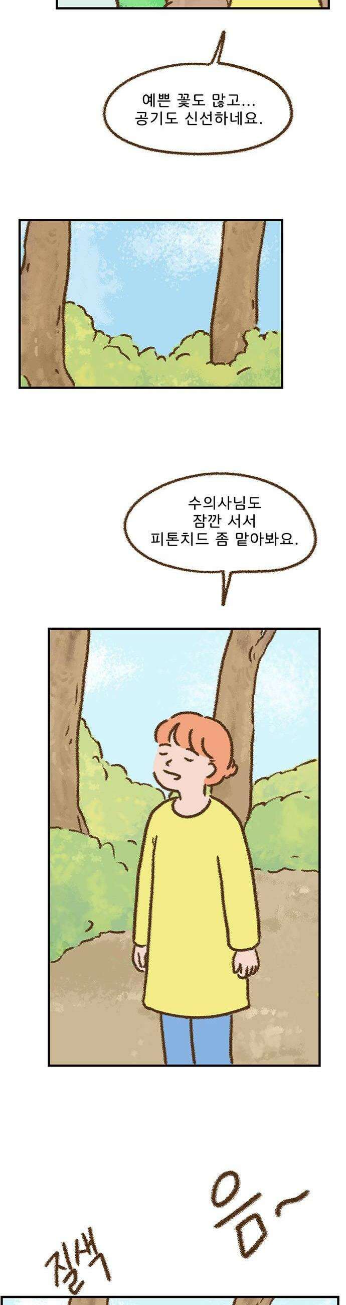 추억이 찾아오는 가게 94 추억 아흔넷 4