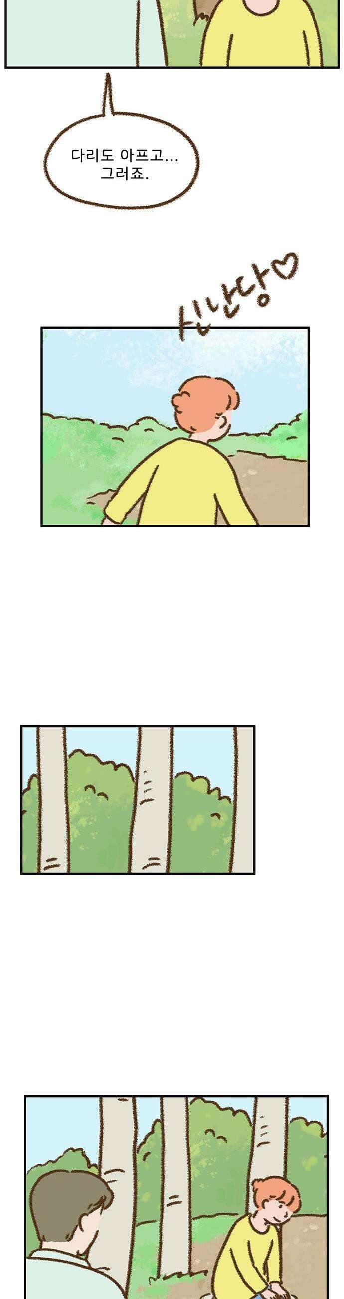 추억이 찾아오는 가게 94 추억 아흔넷 9