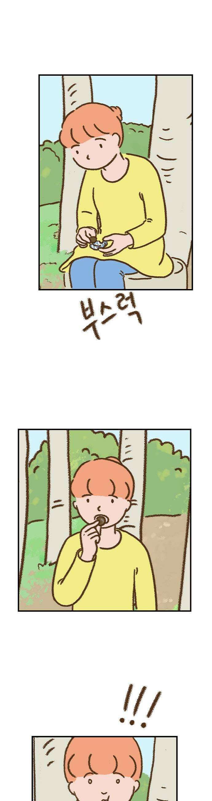 추억이 찾아오는 가게 94 추억 아흔넷 17