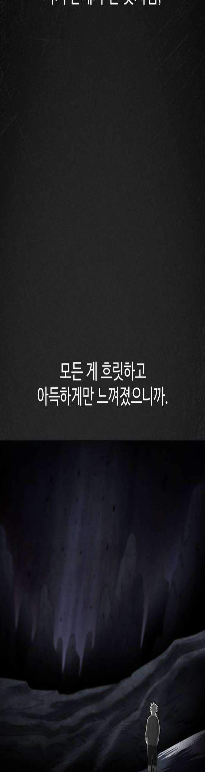 컬러리스트 25화 2