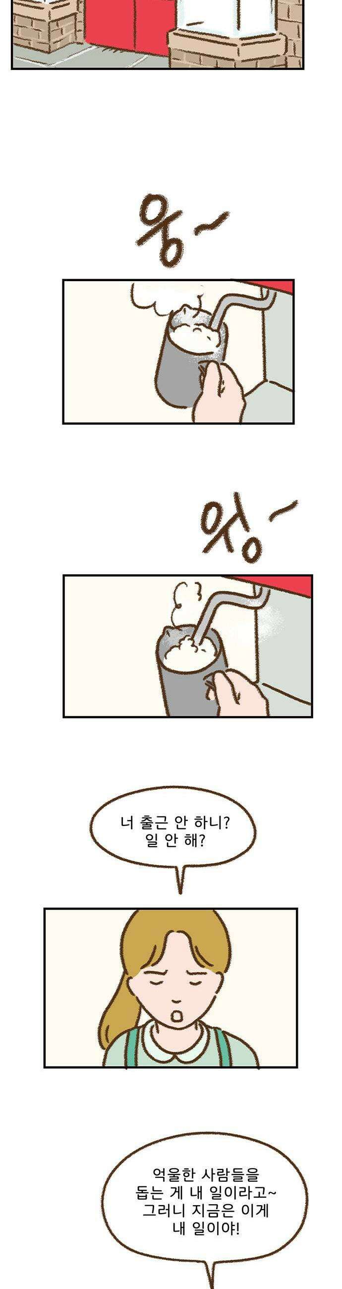 추억이 찾아오는 가게 96 추억 아흔여섯 7