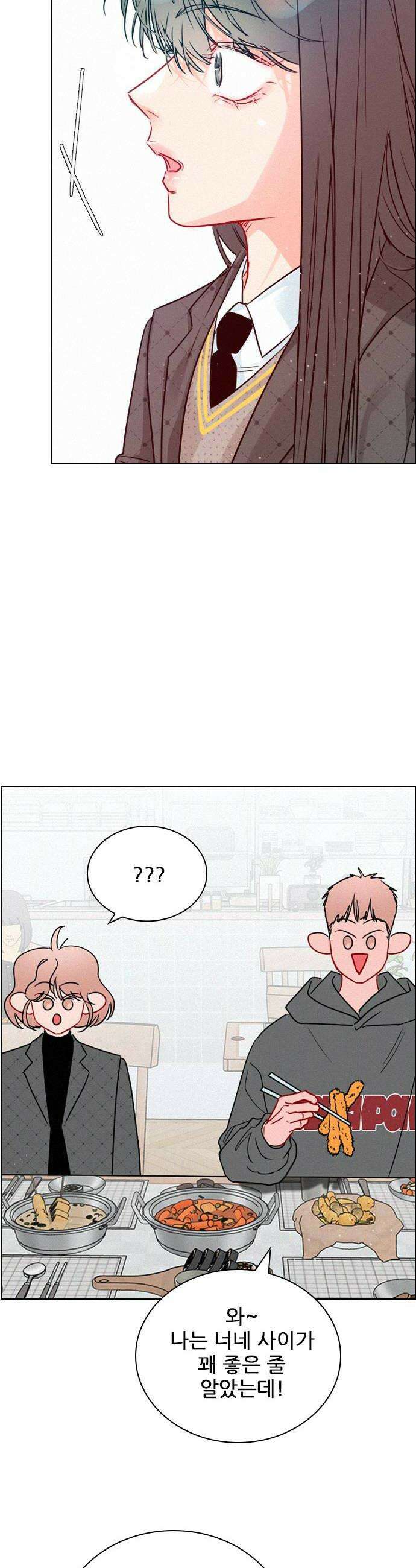 흑역사가 역주행한다 50화 10