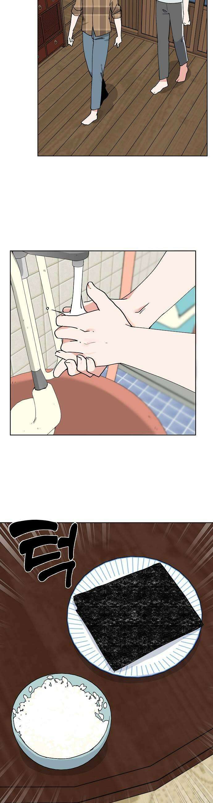 둘뿐인 교실 26화 7