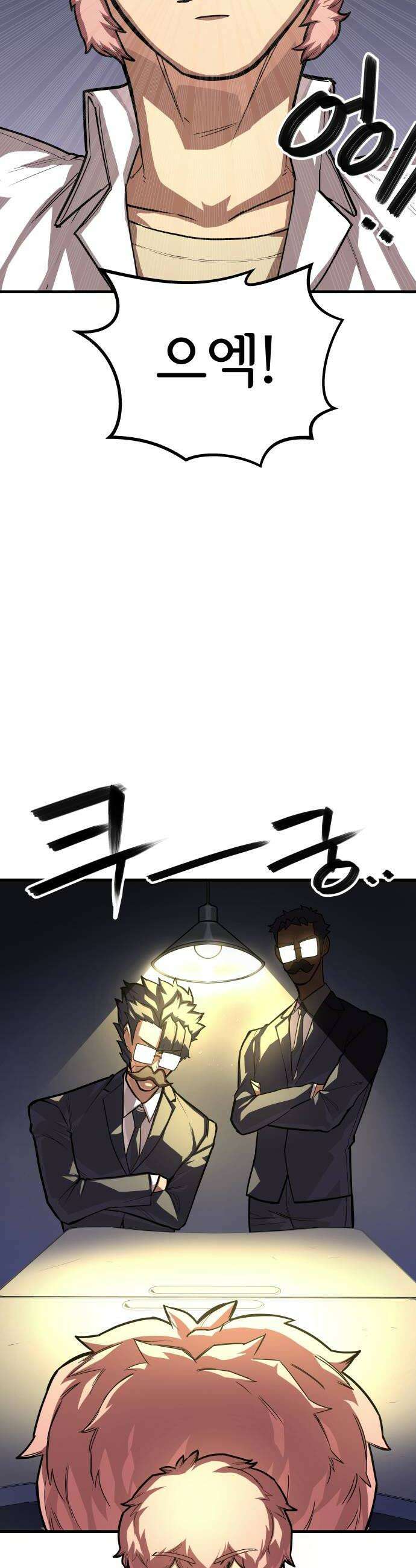 원타이머 011라인업 6