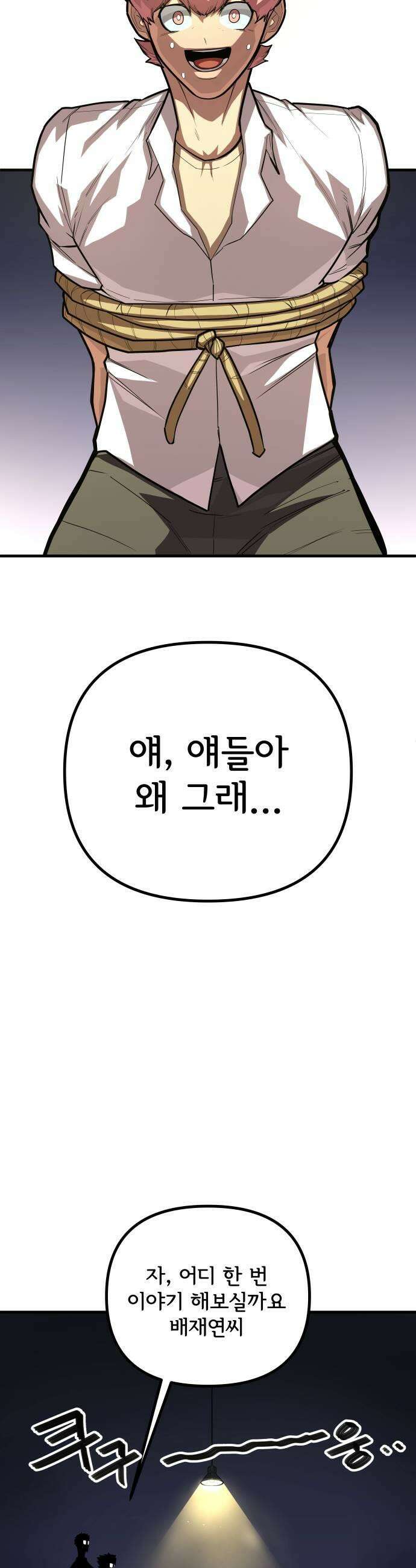원타이머 011라인업 7